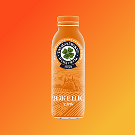 Ряженка Ряженка