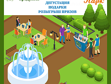 Дегустация и розыгрыш призов от бренда «Толмачёвские продукты»!