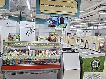 Открытие фирменного отдела «Толмачёвские продукты» на Левом берегу!