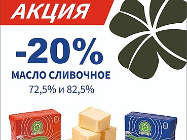 Акция